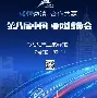 皇冠体育入口-新疆广汇赛后手感冰凉塞维利亚队长鼓劲备战亚冠，巴特勒在西班牙队比赛中惊艳表现瞬间刷屏(新疆广汇俱乐部篮球队对阵美国探险者队)