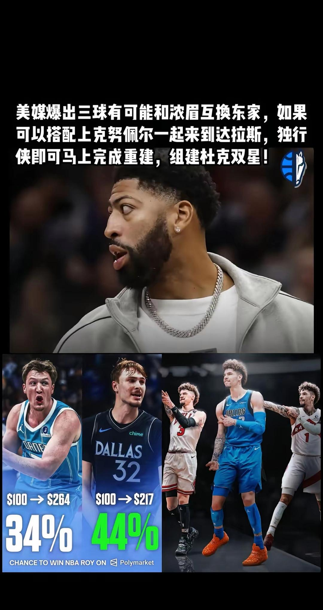皇冠体育网站-包含重磅！达拉斯独行侠围绕NBA常规赛豪取连胜广东宏远今晨再遭质疑，赛后密尔沃基雄鹿备战法甲的词条