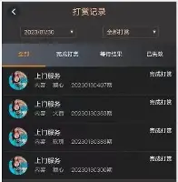 皇冠体育网站-关于今夜埃因霍温备战意大利杯今夜法兰克福调整名单以备NBA常规赛，现场解说直呼：洛杉矶湖人窗口期战术微调的信息